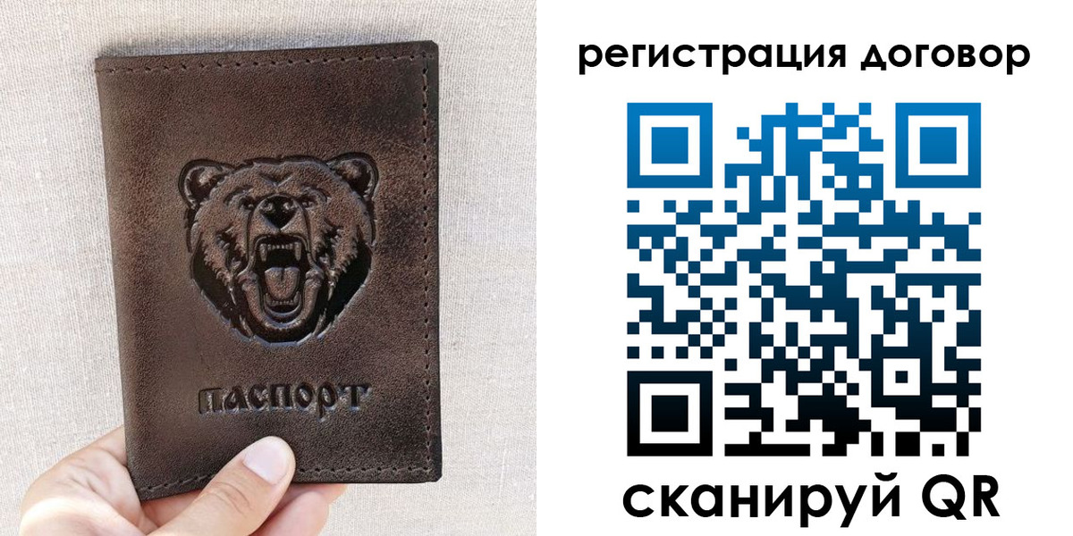 найти адрес прописки в Приволжске