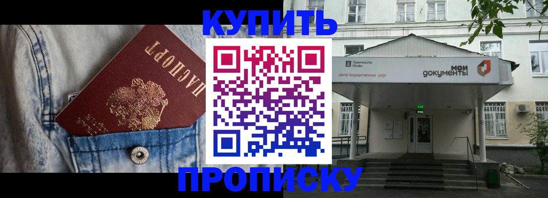 регистрация для школы в Приволжске
